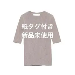 Lily brown リリーブラウン バッグボタンニットトップスのサムネイル