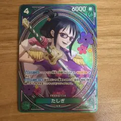 たしぎ　sp パラレル　EB03-018