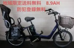 電動自転車 BS Angelino パープル 3人乗り対応 81 - メルカリ