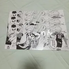 ブルーロック アニメイト フェア 名場面カード ミヒャエル・カイザー 8