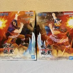 ワンピース SENKOUZEKKEI BROOK 2体セット