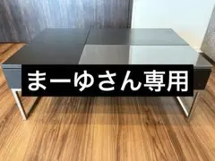 2026年最新】boconcept サイドテーブルの人気アイテム - メルカリ