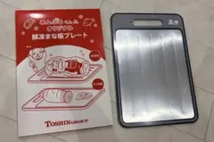まな板 1枚4役 急速解凍 包丁研ぎ シャープナー おろし器 超薄のサムネイル