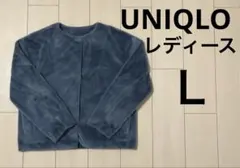 《超美品》【UNIQLO】レディース　スムースヤーンフリースノーカラージャケット