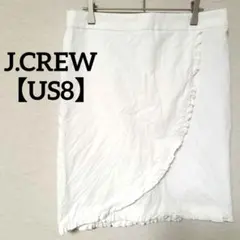 J.CREW【US8】ラップ風スカート ホワイト フリル ひざ丈 コットン