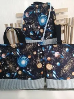 入園入学準備　3点セット　宇宙柄　男の子　ハンドメイド