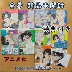 2026年最新】うるわしの宵の月 tsutayaの人気アイテム - メルカリ