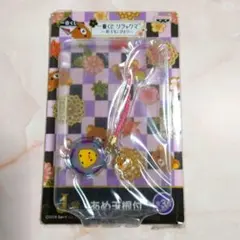 一番くじ　リラックマ　和モダンびより　J賞　あめ玉根付　ストラップ