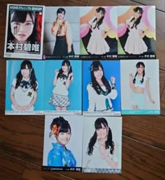 HKT48 本村碧唯 10枚セット BLT 他