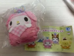 サンリオキャラクターズ マイメロディ ぬいぐるみマスコットセット