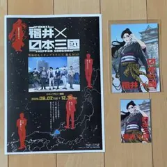 2026年最新】日本三國 カードの人気アイテム - メルカリ