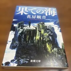 Item thumbnail for item 7a73fbfa-d5c1-48c0-a091-580914507c5a