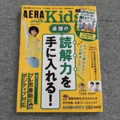 あーたん様 リクエスト 2点 まとめ商品