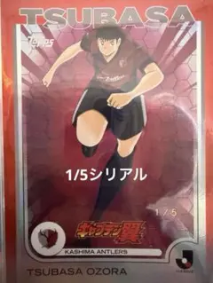 2026年最新】JLeagueの人気アイテム - メルカリ