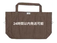 houseonthehill Parent Bag & Bonnet 80 - メルカリ