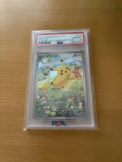 2026年最新】ピカチュウ psa10 スカーレットの人気アイテム - メルカリ