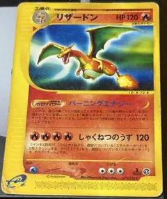 リザードンex PCGランダム構築スターター 012/052 - メルカリ