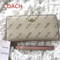 990 美品 COACH コーチ ラウンドファスナー 長財布 馬車柄 保存袋 