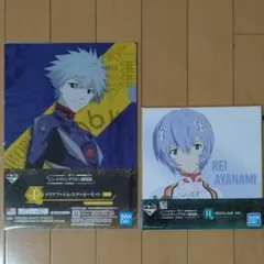 シン・エヴァンゲリオン劇場版 一番くじ H賞、I賞