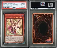 【PSA10】魔術師の弟子ブラックマジシャンガール レリーフ アルティメットレア