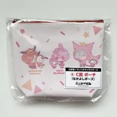 大妖怪 だるまいずごっど ありさか nqrse ポーチ サンリオ くじ ローソン