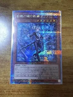 2026年最新】アリアス クオシクの人気アイテム - メルカリ