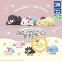 サンリオ ガチャガチャ ポムポムプリン