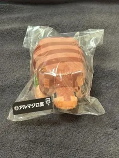 マイクラ フリューくじ アルマジロ