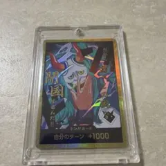 BGS 9.5 ヤマト SEC パラレル ワンピースカード - メルカリ