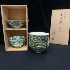 2026年最新】寿楽 茶碗の人気アイテム - メルカリ