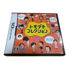 トモダチコレクション ニンテンドーDS