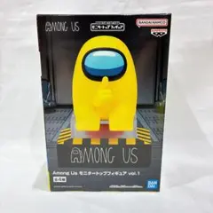 Among Us モニタートップ フィギュア vol.1 イエロー フィギュア