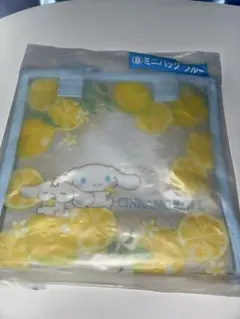 シナモロール　当たりくじ　ミニバッグ