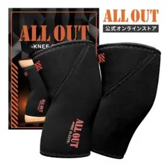 【ほぼ未使用】ALL OUT ニースリーブ 筋トレ スクワット Lサイズのサムネイル