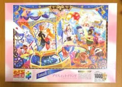 2026年最新】アリス イン スイーツ ランド パズルの人気アイテム