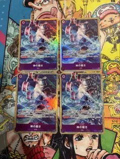 ワンピースカード　神の裁き　エルトール パラレル　4枚　エネル 紫エネル