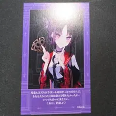 魔法少女ノ魔女裁判 まのさば 朗読劇 the next page 二階堂ヒロ | Mercari