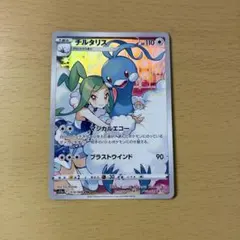 2026年最新】チルタリス chrの人気アイテム - メルカリ
