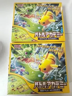 [未開封] 2個セット ポケモンカード　バトルアカデミー
