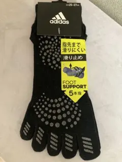 adidas 5本指ソックス 25-27cm 滑り止め付き