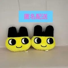 まめっち たまごっち ガチャ フェイスぬいぐるみ　２個セット