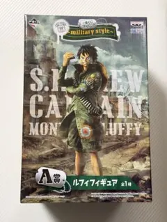 ONE PIECE ルフィ フィギュア militarystyle A賞一番くじ