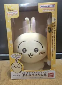 Item thumbnail for item ff82264e-1156-472f-aa10-810be69b706c