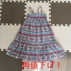 マザウェイズ ワンピース　110 匿名配送