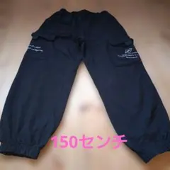 キッズ カーゴパンツ ブラック ウエストゴム　150センチ
