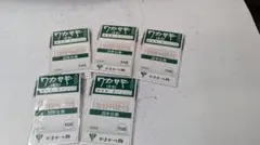 Item thumbnail for item d3734c62-8c14-46fc-96fd-8ede7eaccb4e