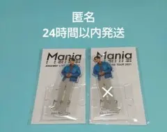 Snow Man 目黒蓮 アクスタ Mania 未開封 1体