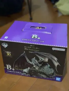 モンスターハンター20th Anniversary 一番くじ　B賞 ミラボレアス