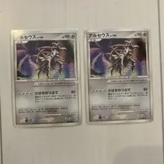2026年最新】アルセウス プロモの人気アイテム - メルカリ