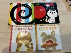 赤ちゃん向け絵本セット 9冊
